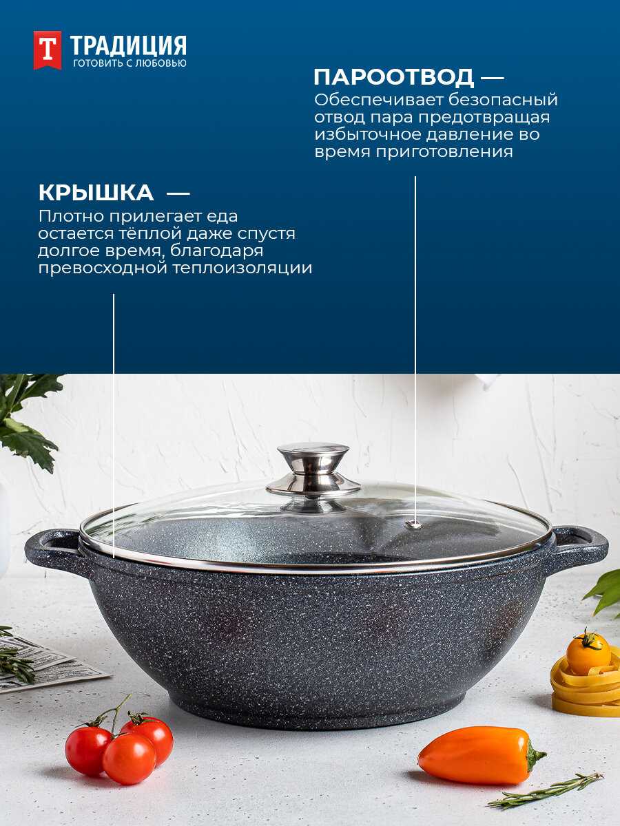 Казан Традиция Казан (28см 4,0л) фотография 4
