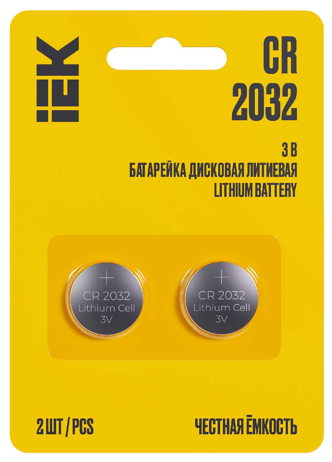Батарейка дисковая литиевая Optima CR2032 (IEK) фотография 13