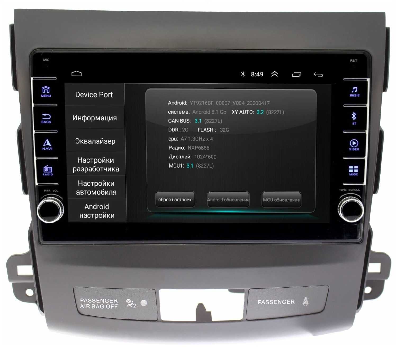 Штатная магнитола Wide Media Mitsubishi Outlander 2007 - 2012 [Android 10, WiFi, 2/32GB, 4 ядра] фотография 1