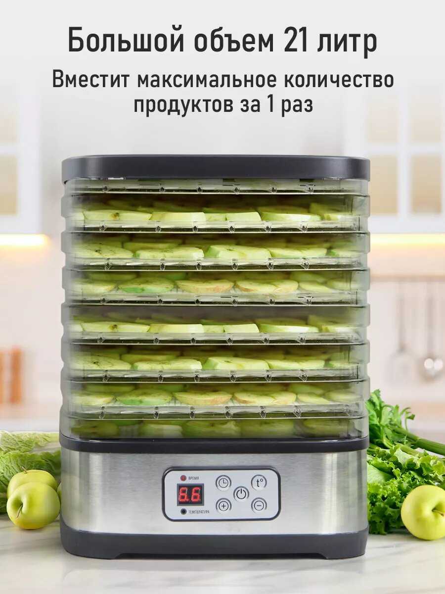 Сушилка для фруктов, овощей STINGRAY ST-FD723A (9 поддонов) фотография 3