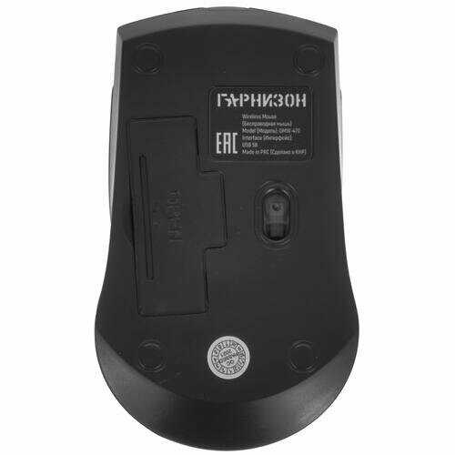 Гарнизон GMW-470 (18833) фотография 14