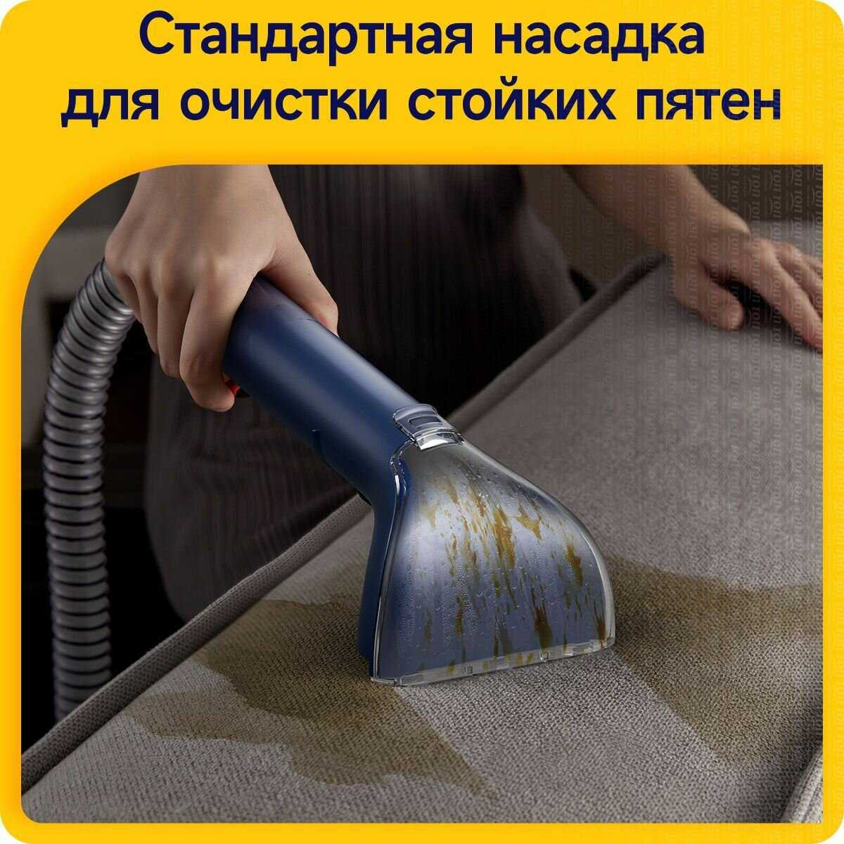 Моющий пылесос Deerma BY700NEW [13 кПа, 1.7 л, нагрев до 100°C] фотография 8