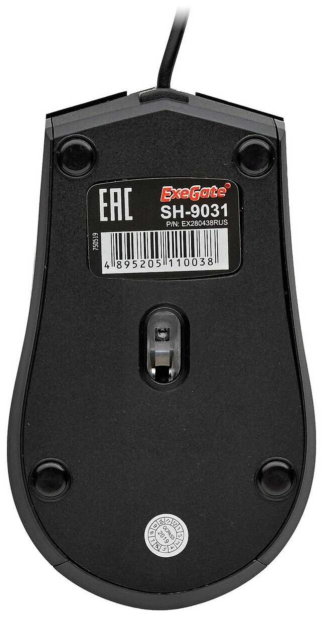 Мышь ExeGate SH-9031 Black USB фотография 3