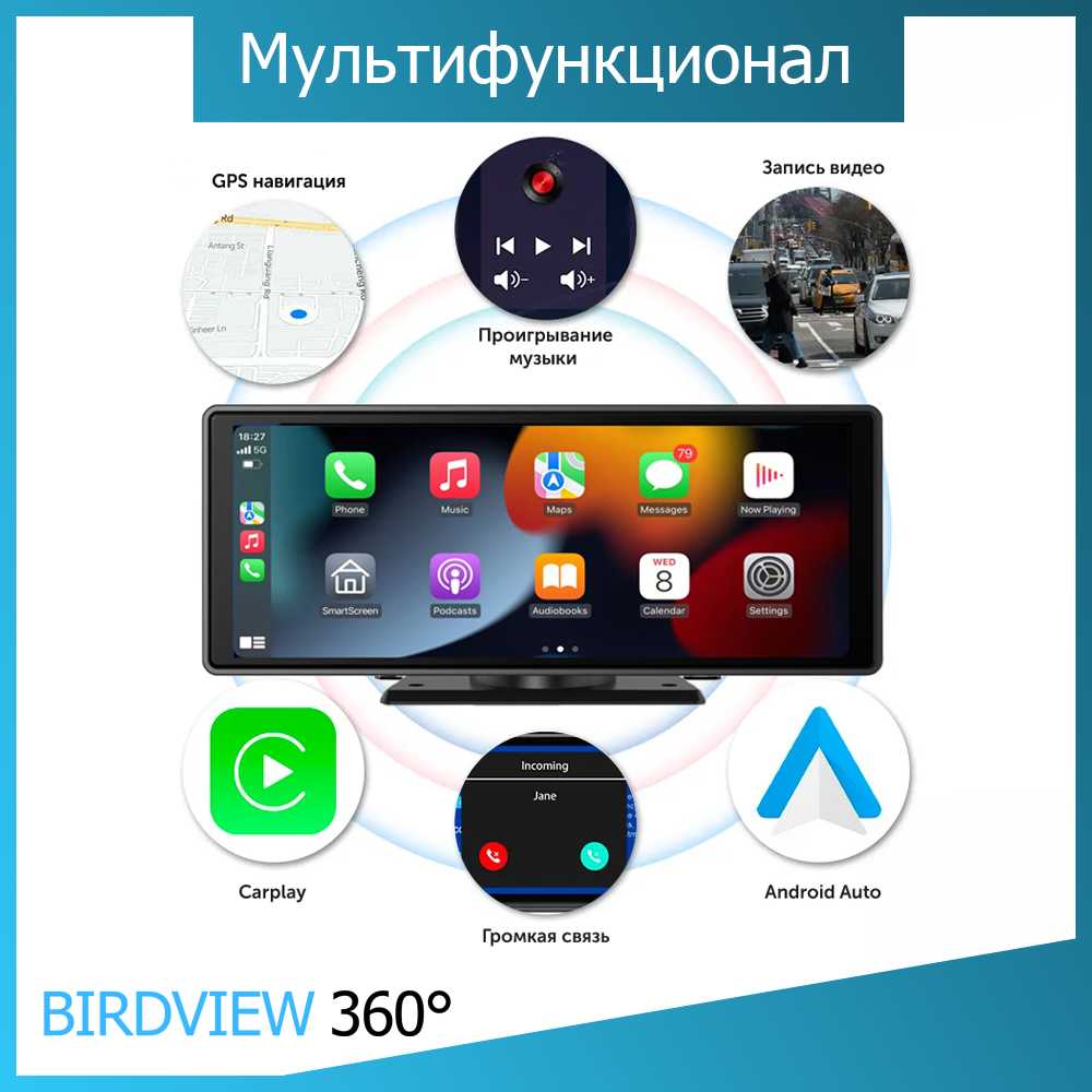 Видеорегистратор 4K видеорегистратор (10.26