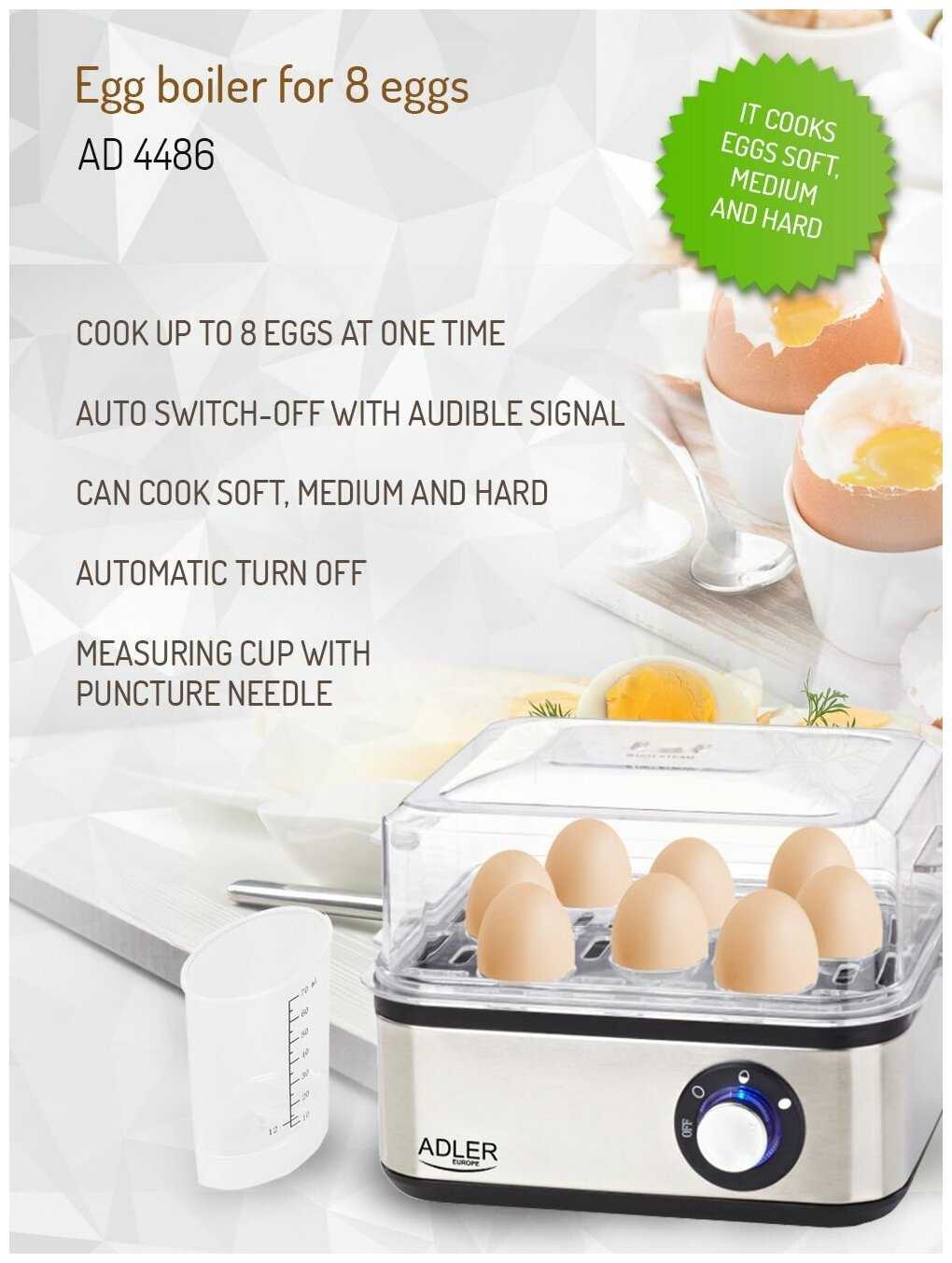 Яйцеварка электрическая Camry Яйцеварка (AD 4486) фотография 3