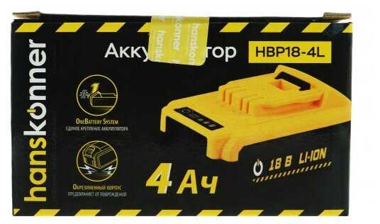 Аккумулятор Hanskonner, 18 В, 4Ач для инструмента серии OneBat HBP18-4L фотография 2