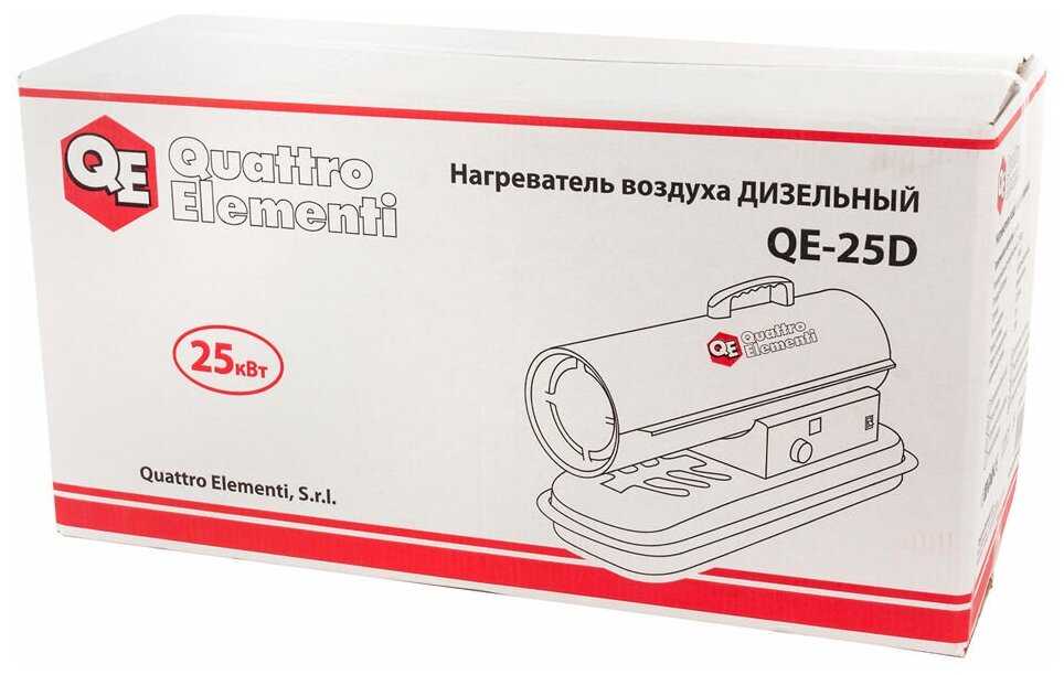 Дизельная тепловая пушка Quattro Elementi QE-25D фотография 7