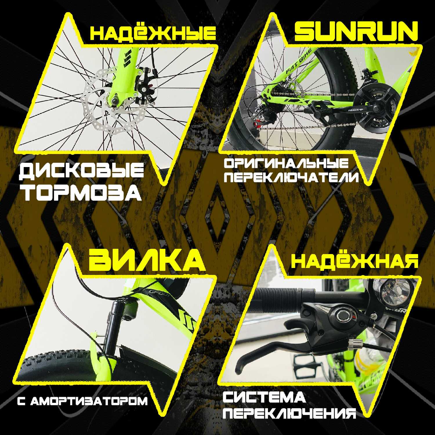 Горный велосипед Фэтбайк GROM (264.0 дюймов) фотография 8