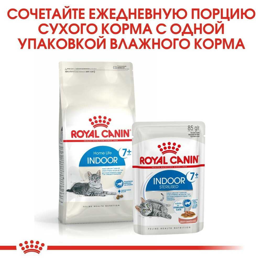 Корм Royal Canin для стерилизованных пожилых кошек фотография 18