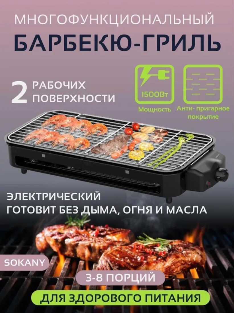 Многофункциональная электрическая печь FRAGRANT FOOD Электрическая печь (SOKANY 6112) фотография 10