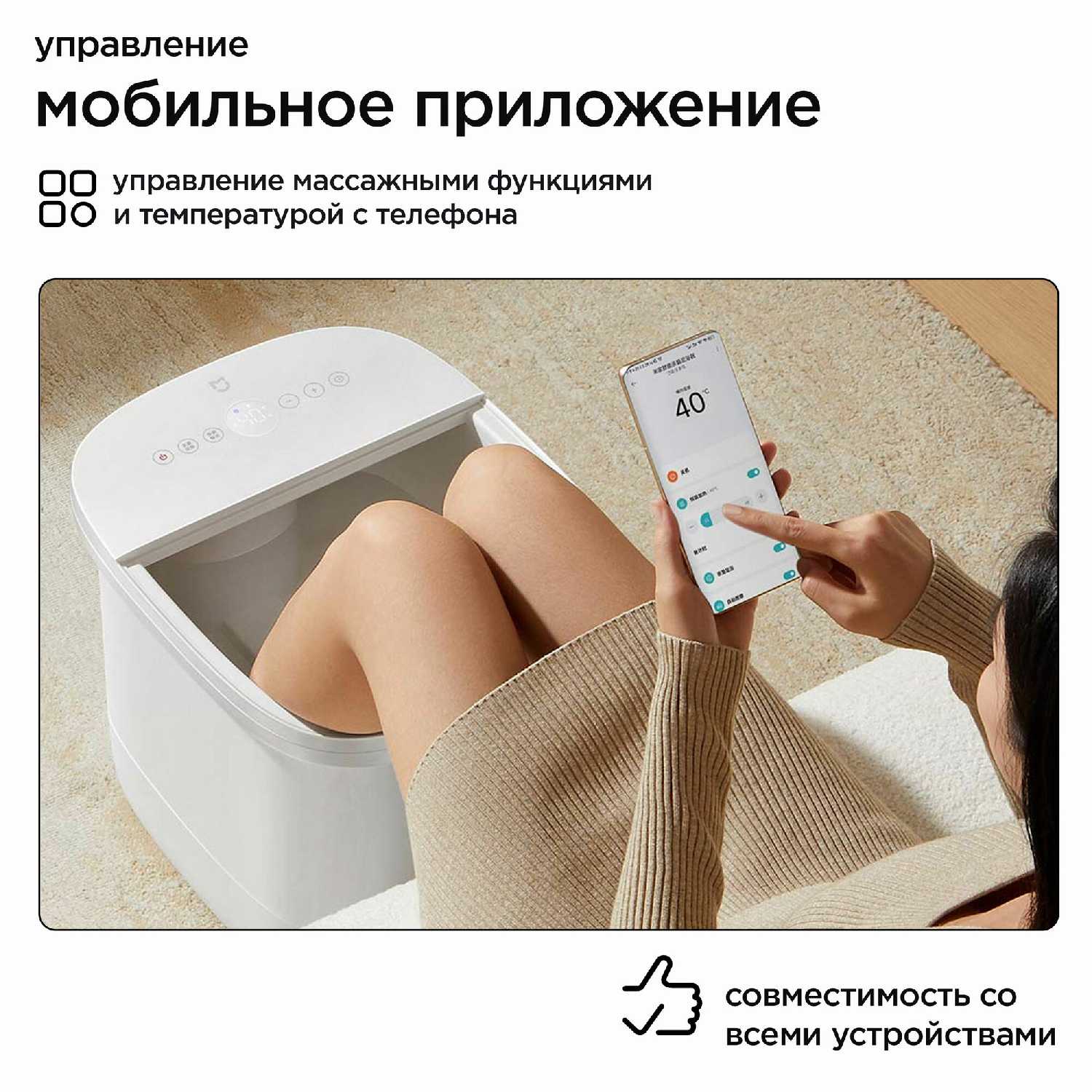Умная массажная ванна для ног Xiaomi Mijia Умная массажная ванна для ног (MJZYQ02XM) фотография 8