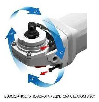 УШМ ЗУБР УШМ-115-800 М3 фотография 9
