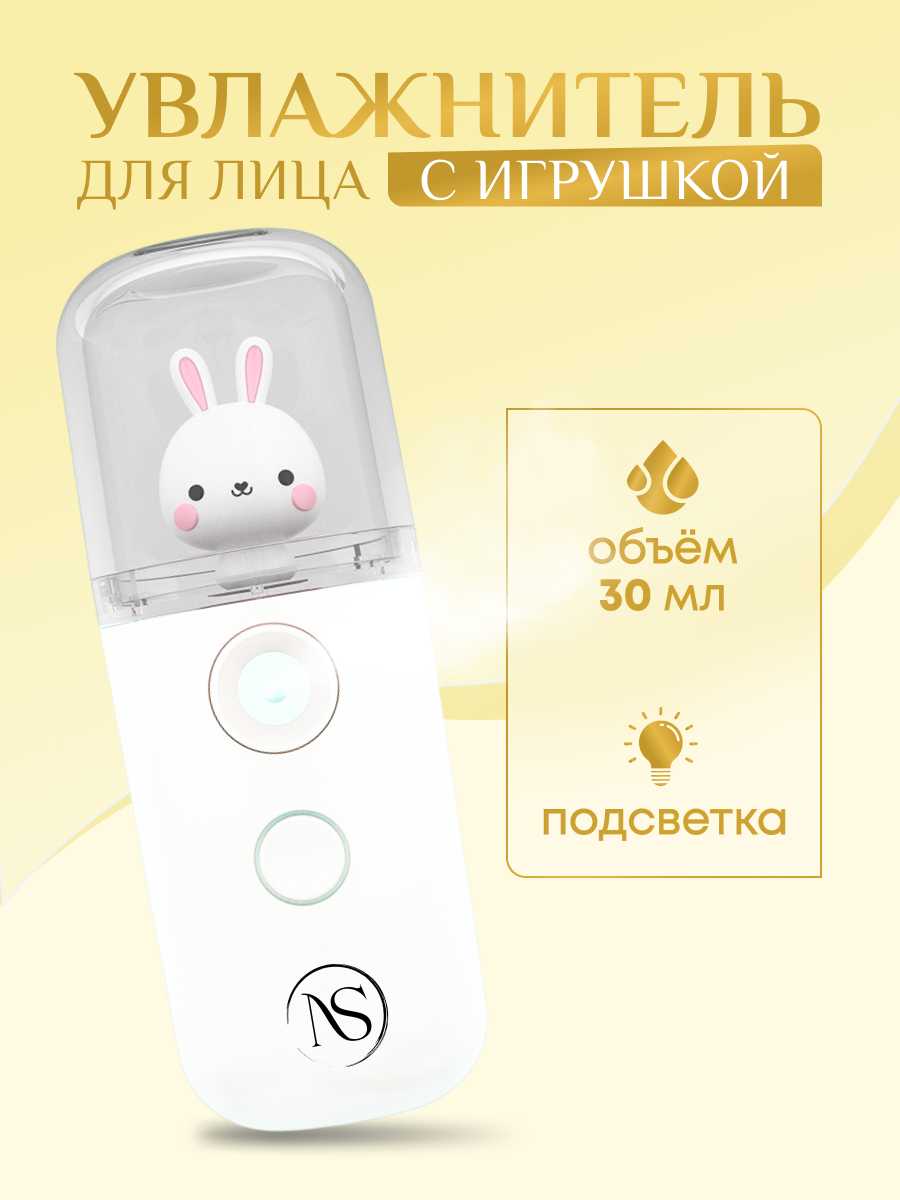 Электроника UVL 1 фотография 4