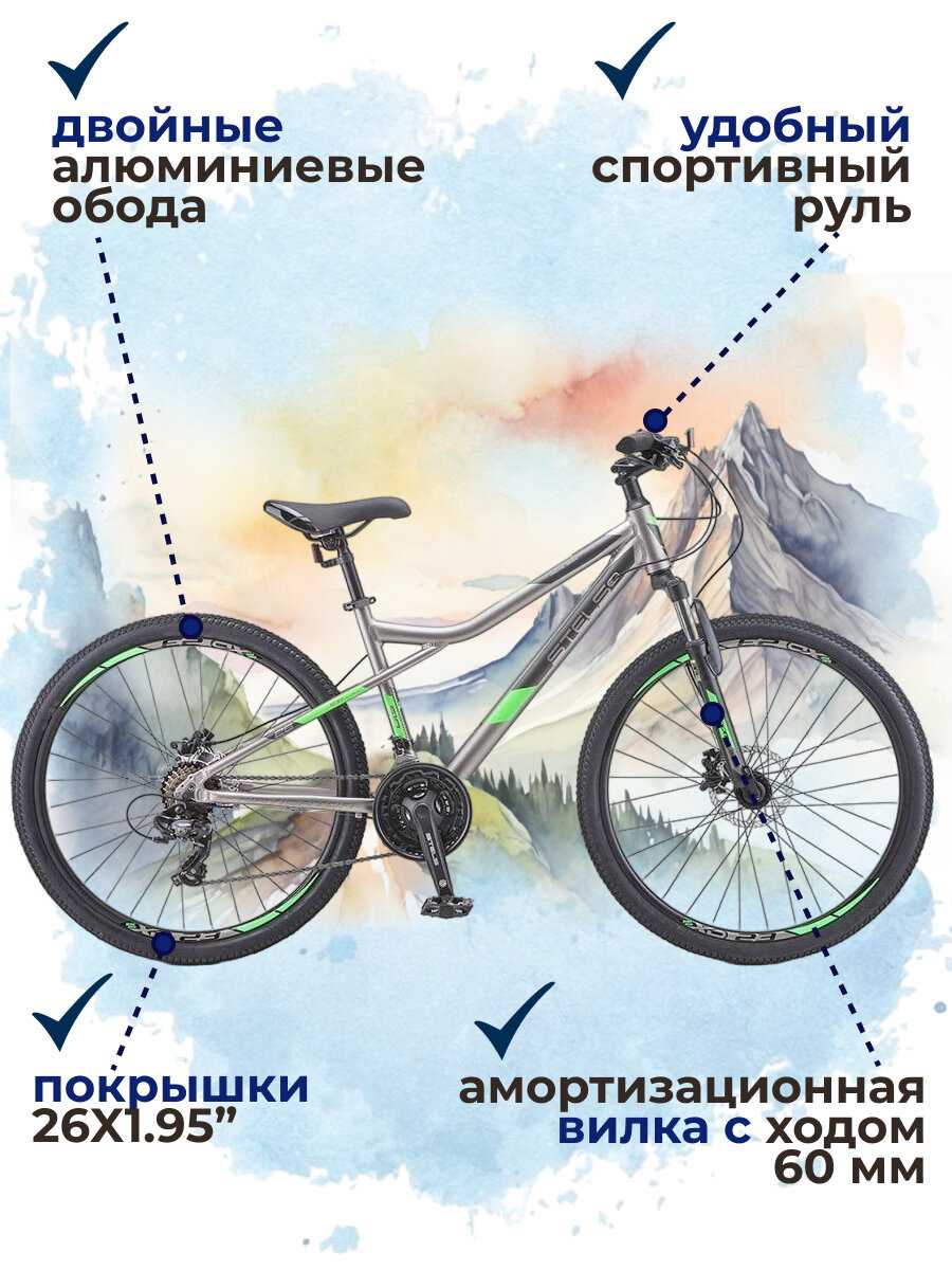 Велосипед Stels Navigator 610 D (V020) фотография 3