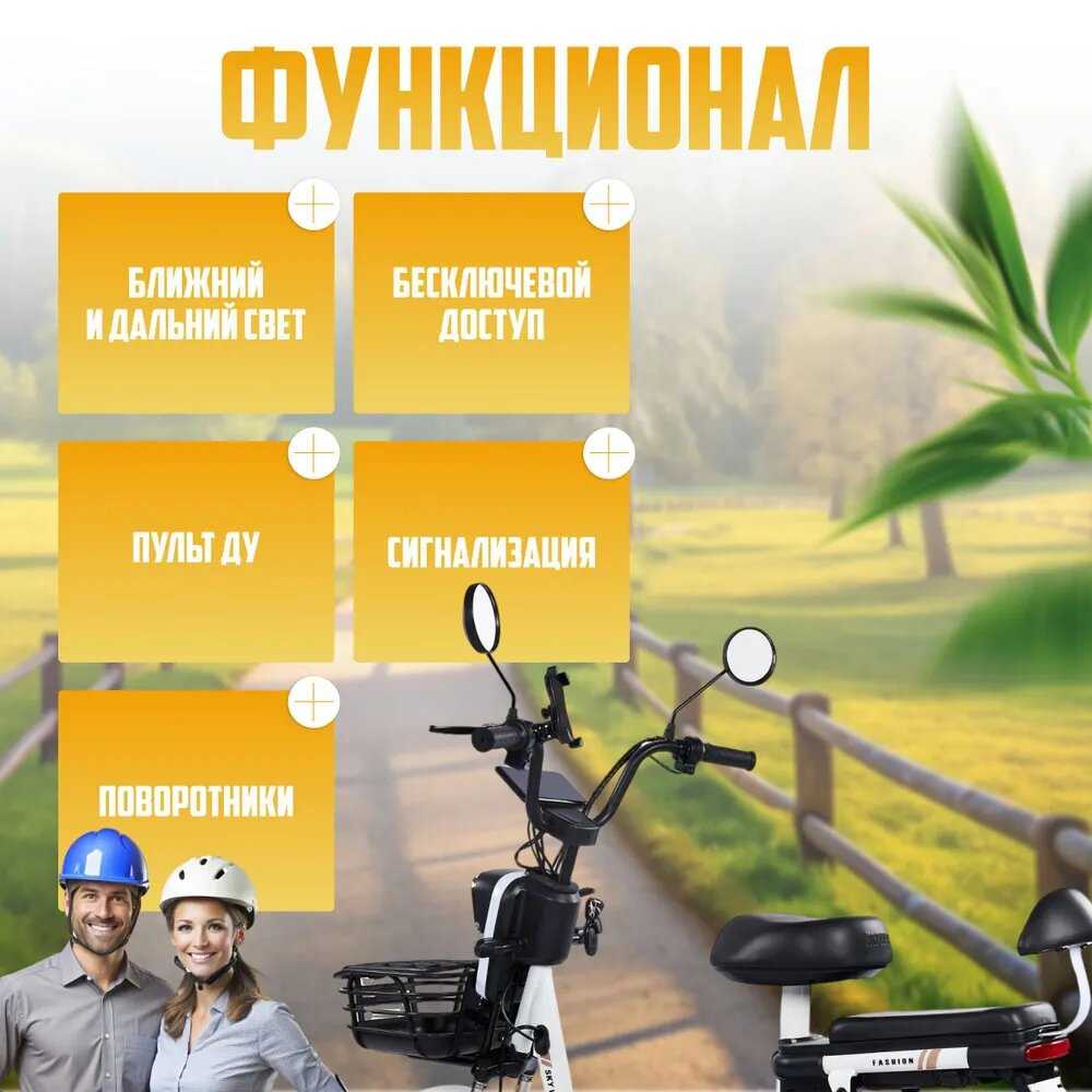 Электровелосипед Sky Way (500w 48v 20Ah) фотография 4