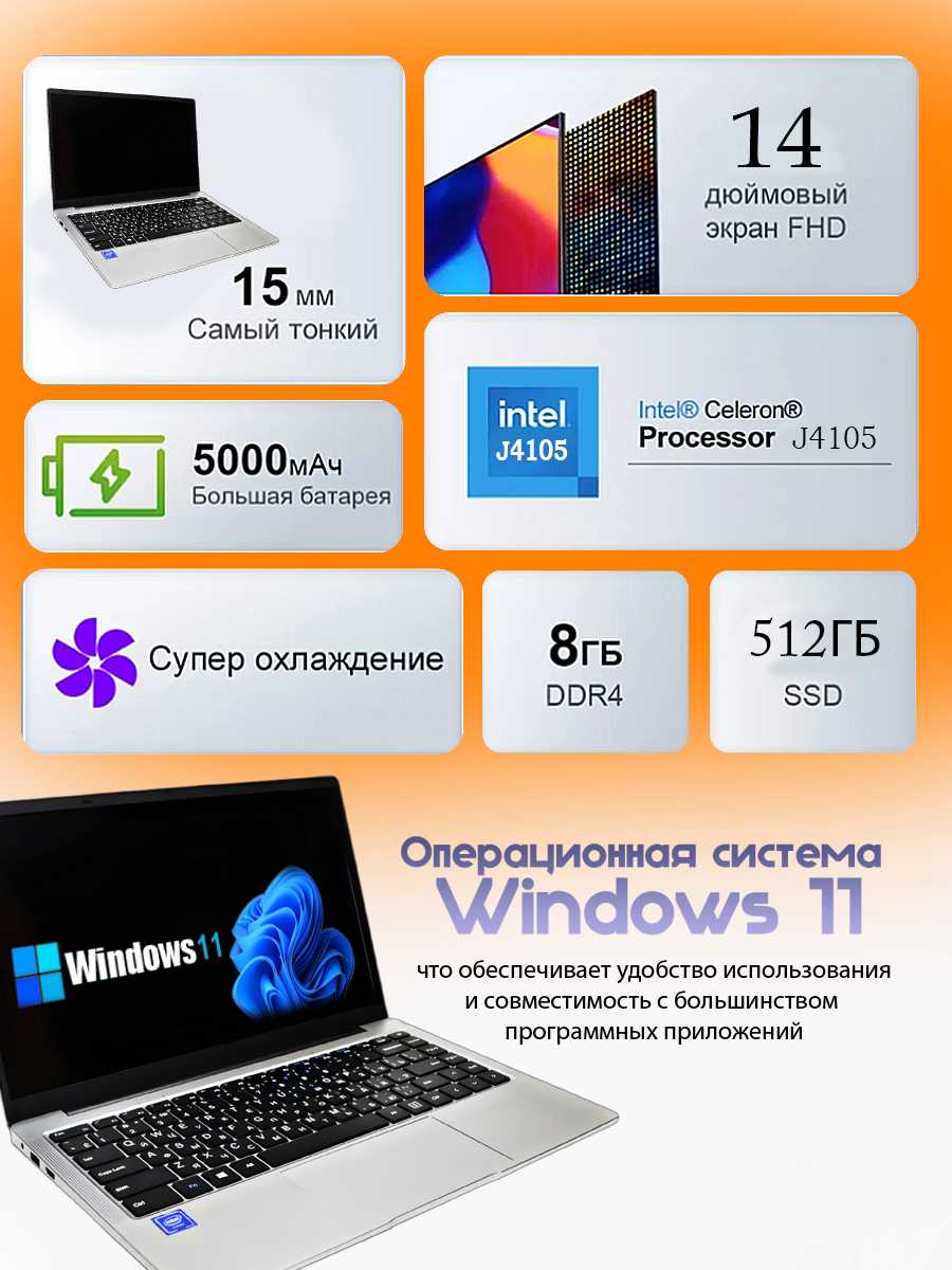 Ноутбук XPX D18 PRO (16+512ГБ) фотография 6