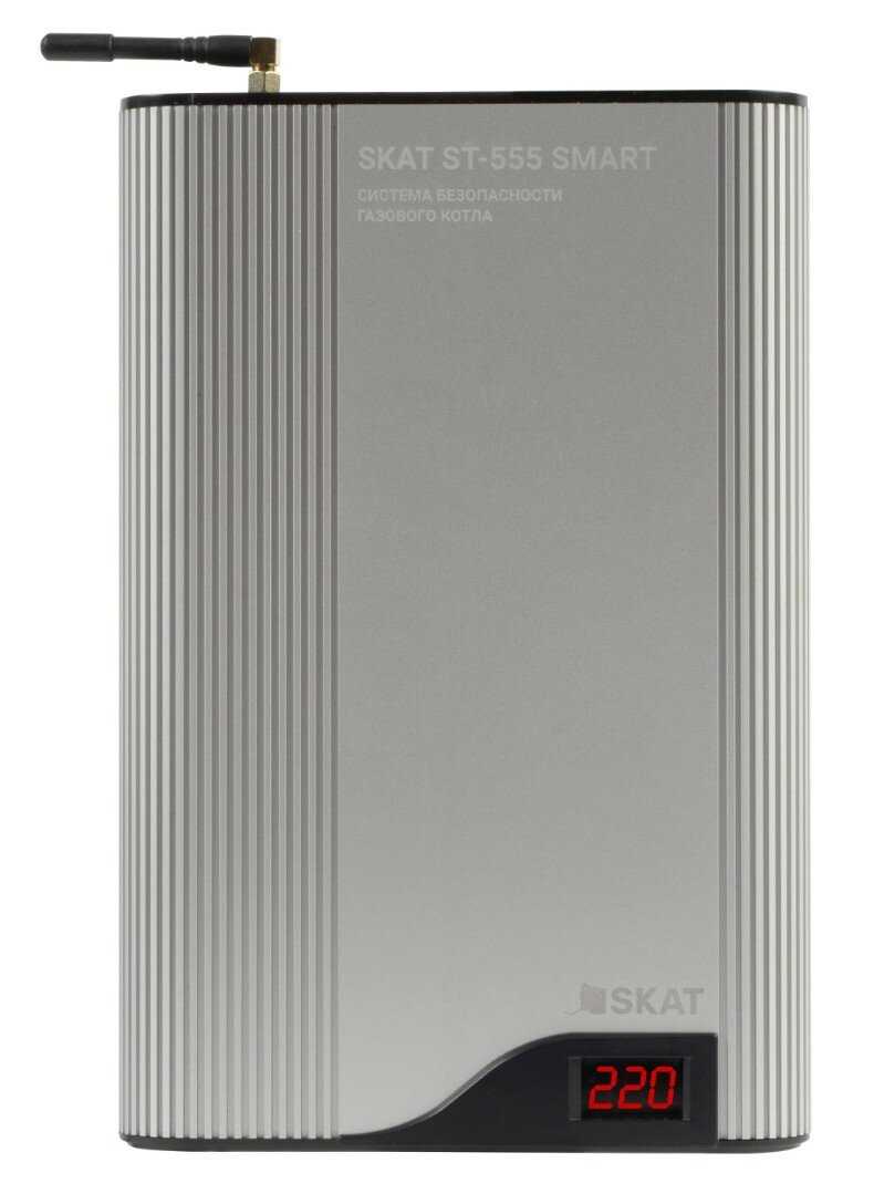 Система безопасности SKAT ST-555 SMART фотография 14