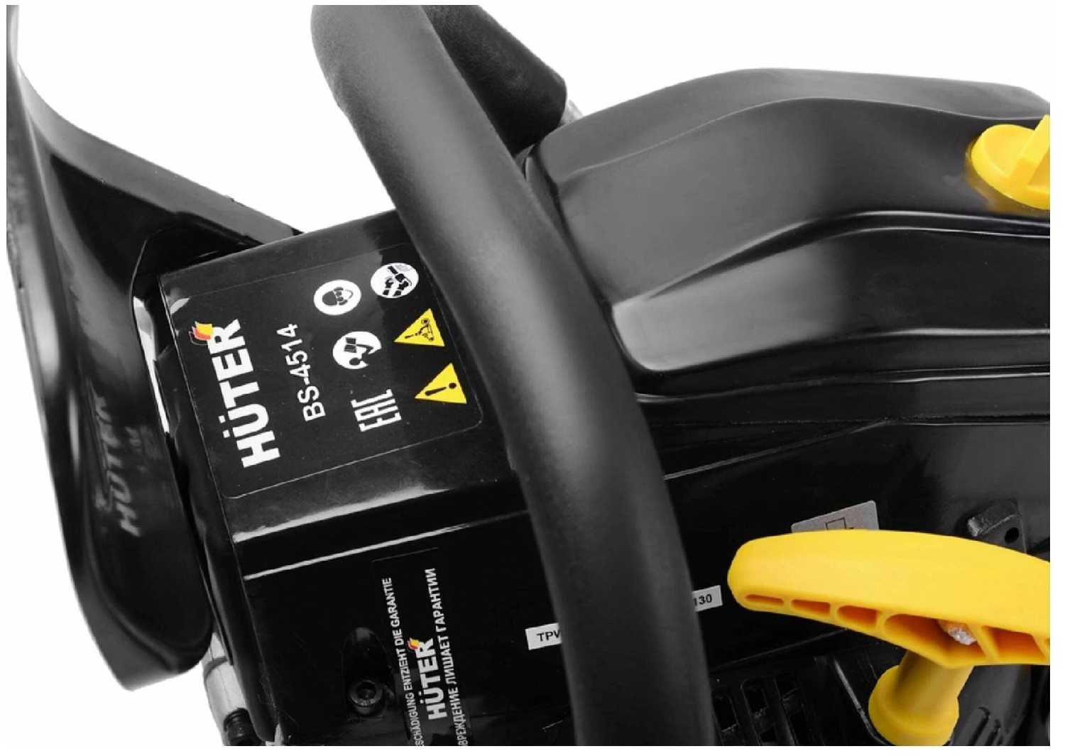 Бензопила цепная Huter BS-4514 фотография 5
