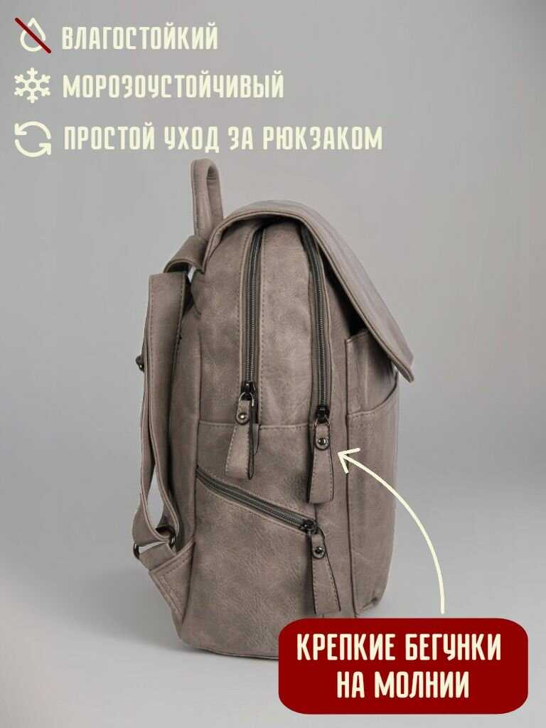 Классический Pyato Городской рюкзак фотография 3