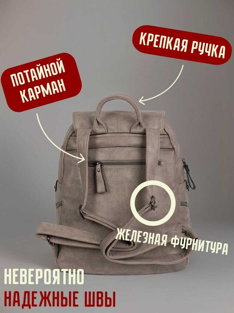 Классический Pyato Городской рюкзак фотография 4