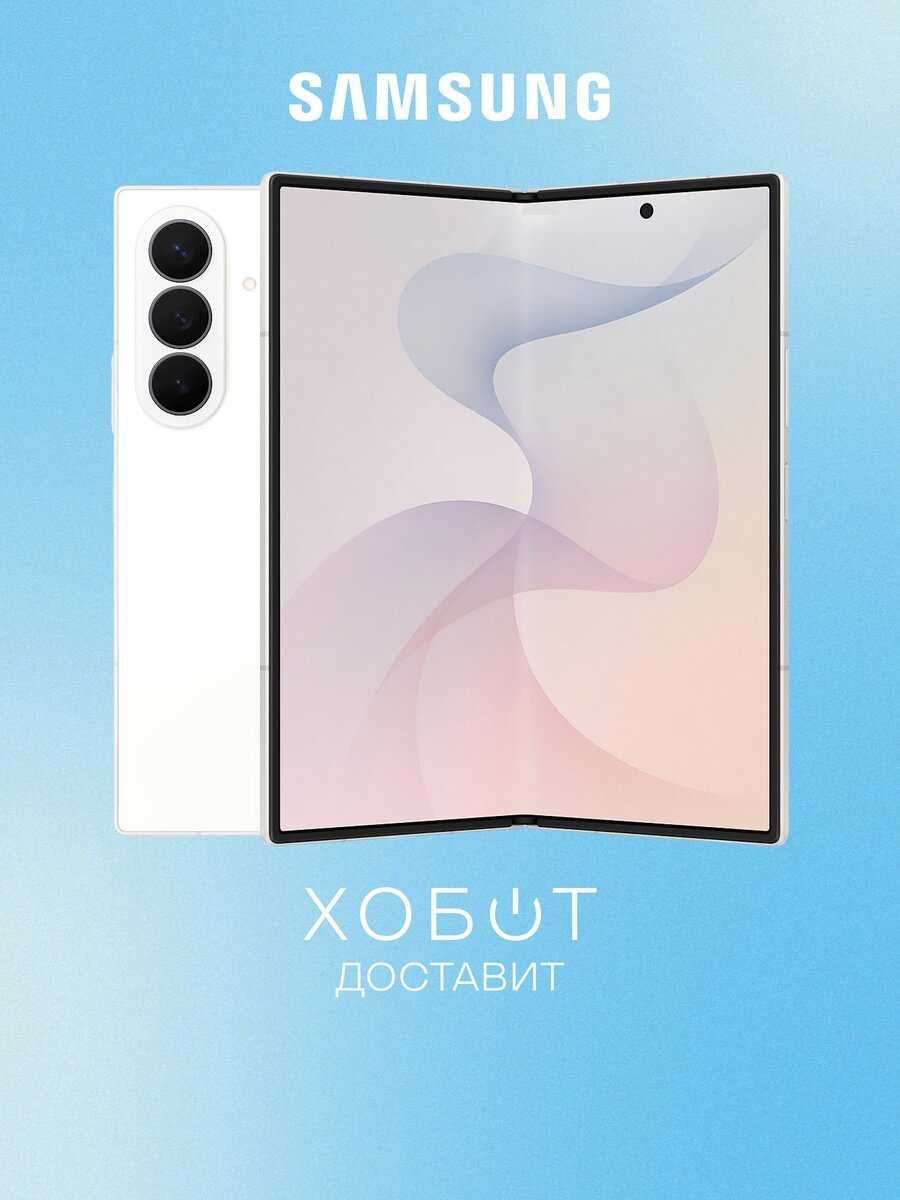 Samsung Galaxy Z Fold8 Ultra