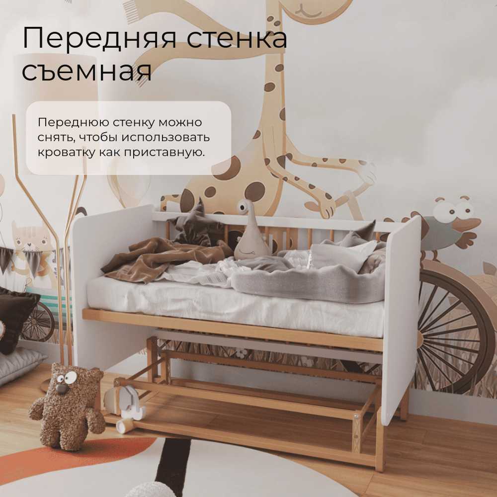 Кроватка ONESTA W&B фотография 33