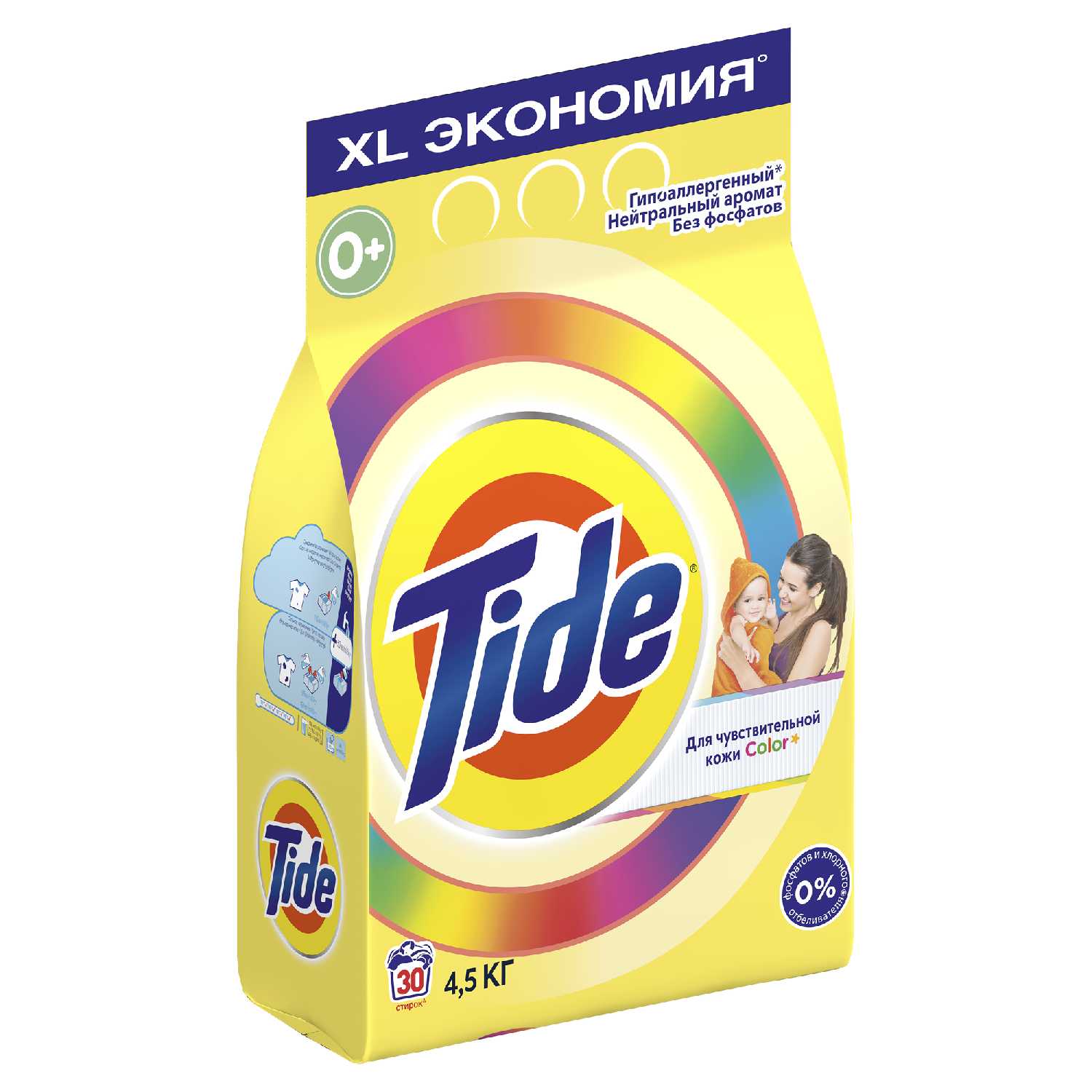 Tide для чувствительной кожи фотография 15
