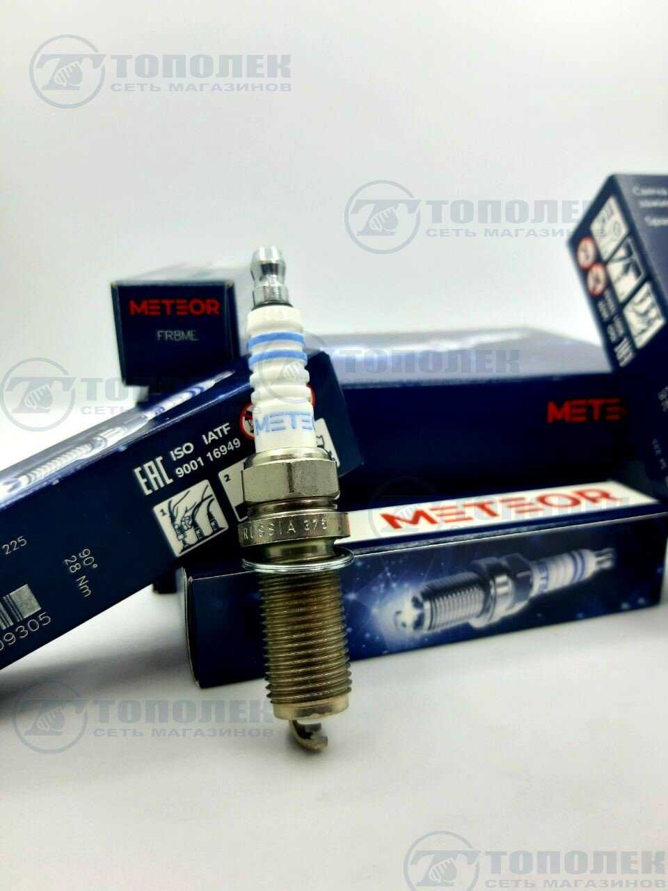 Свечи зажигания BOSCH FR8ME SA 225 (0242229630) фотография 2