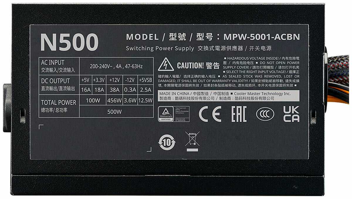 Блок питания Cooler Master Power Supply Elite NEX N500 (N500) фотография 9