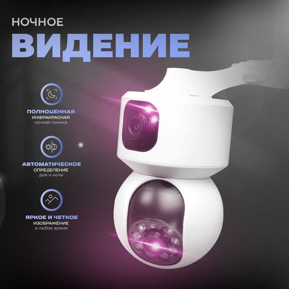 Поворотная камера видеонаблюдения PS-link G100C WIFI фотография 2