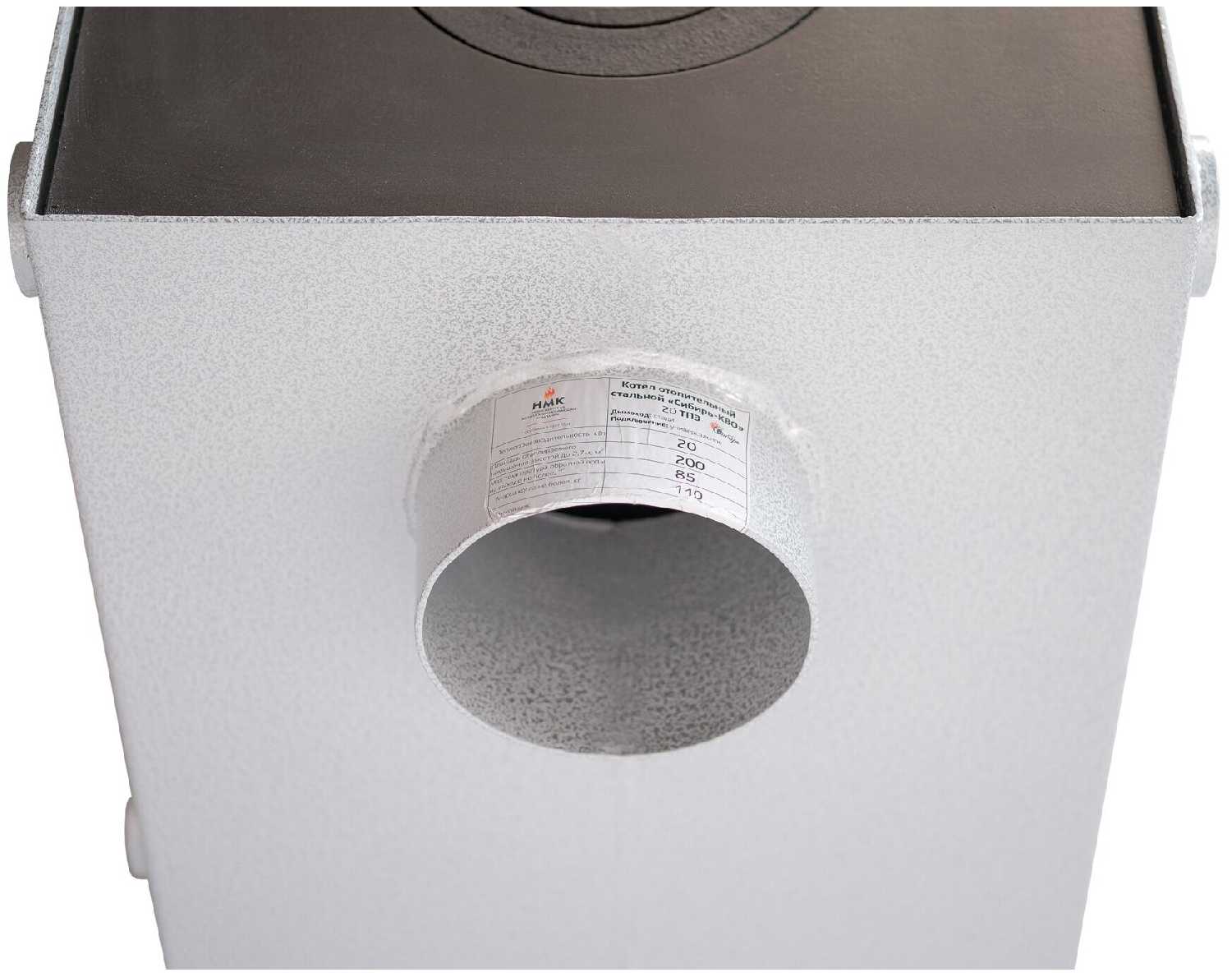 Котёл напольный твердотопливный Сибирь КВО 20 (универсальный) фотография 3