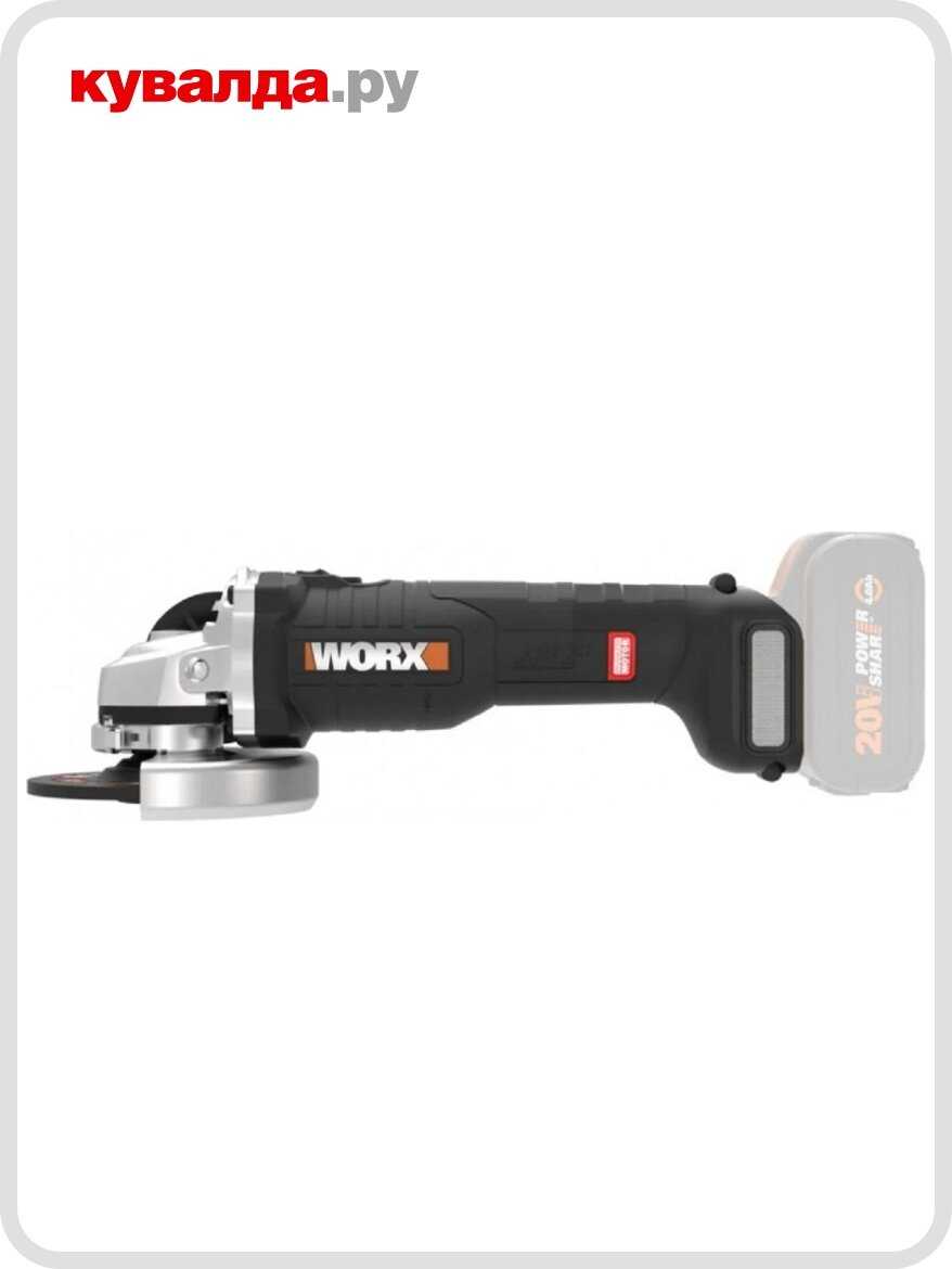 Угловая шлифмашина WORX WX813 [115 мм, 20 В, 4 Ач, х1, ЗУ 2А] фотография 2