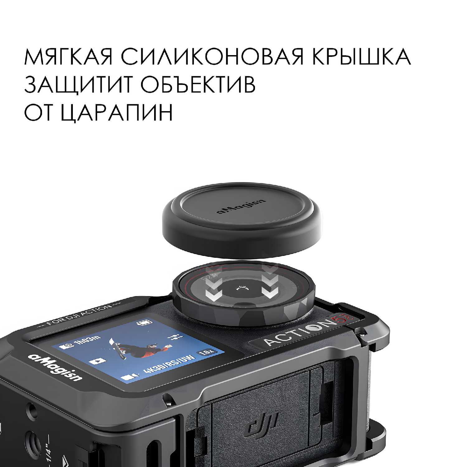 AMagisn amai dajiang DJI Action5Pro/4/3 Metal rabbit cage (advanced version) фотография 1