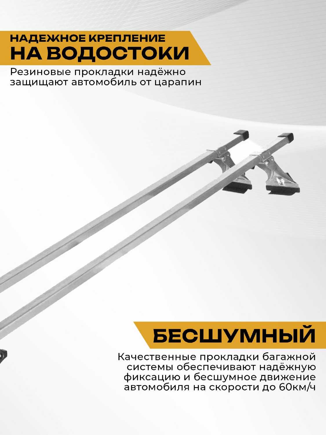 Автобагажник ВАЗ 2108-099 фотография 10