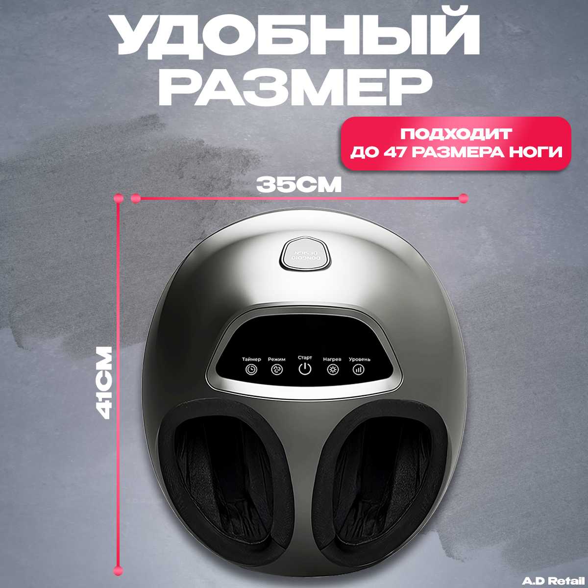 Электрический массажер Массажер для ног и ступней фотография 30