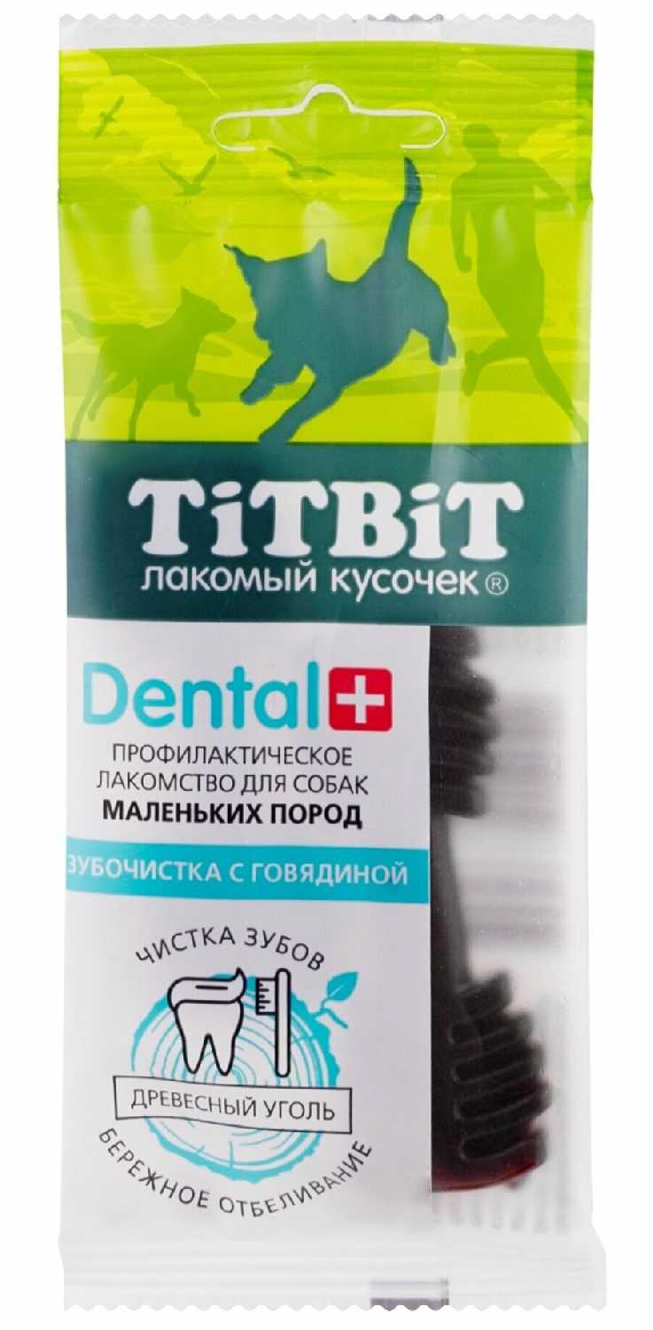 Лакомство для собак Titbit Зубочистка с говядиной (DENTAL+) фотография 11