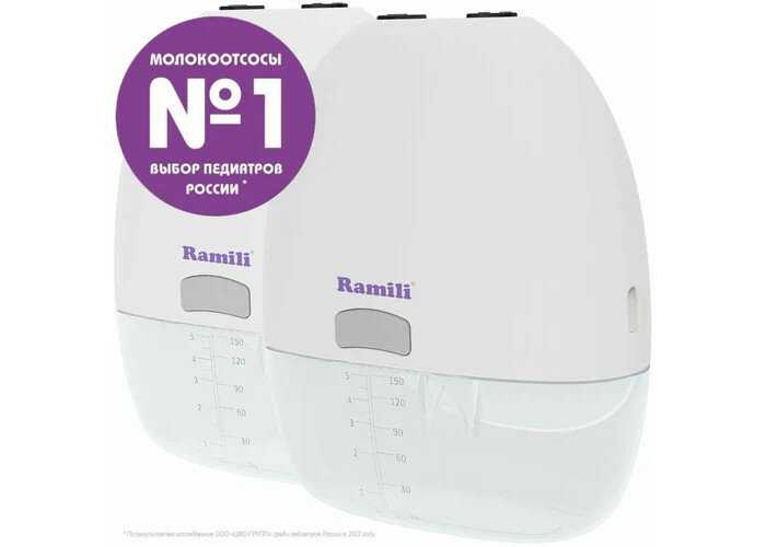 Двухфазный электрический молокоотсос Ramili SE500 с бутылочкой фотография 15