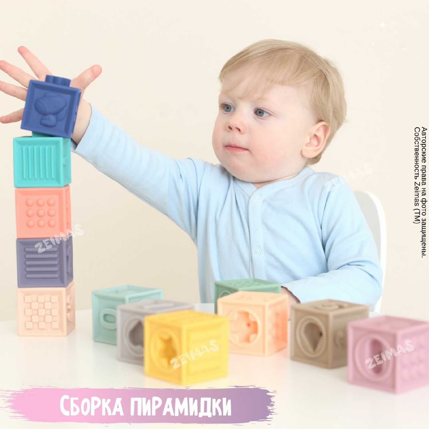 Развивающие кубики 12 шт мягкие с пазами фотография 4