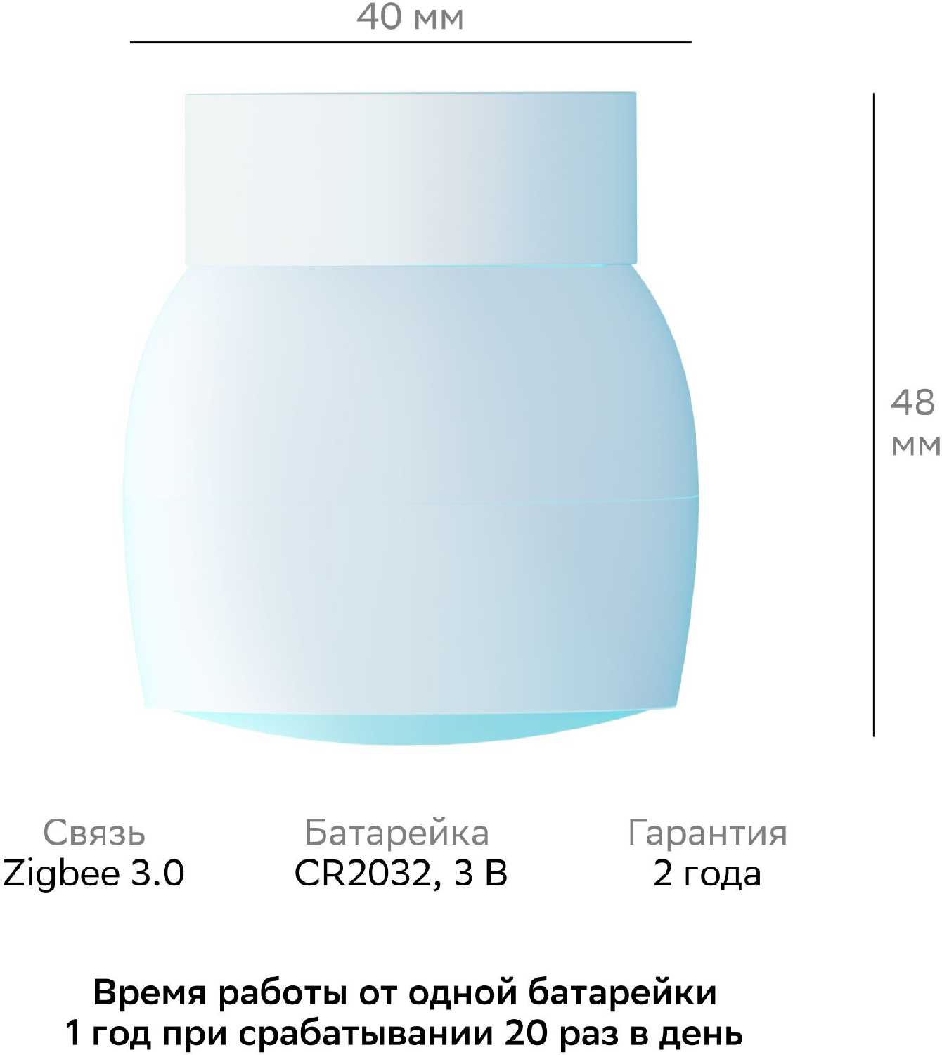 Комплект умных датчиков Sber Комплект умных датчиков + умный хаб (SBDV-00068R) фотография 27