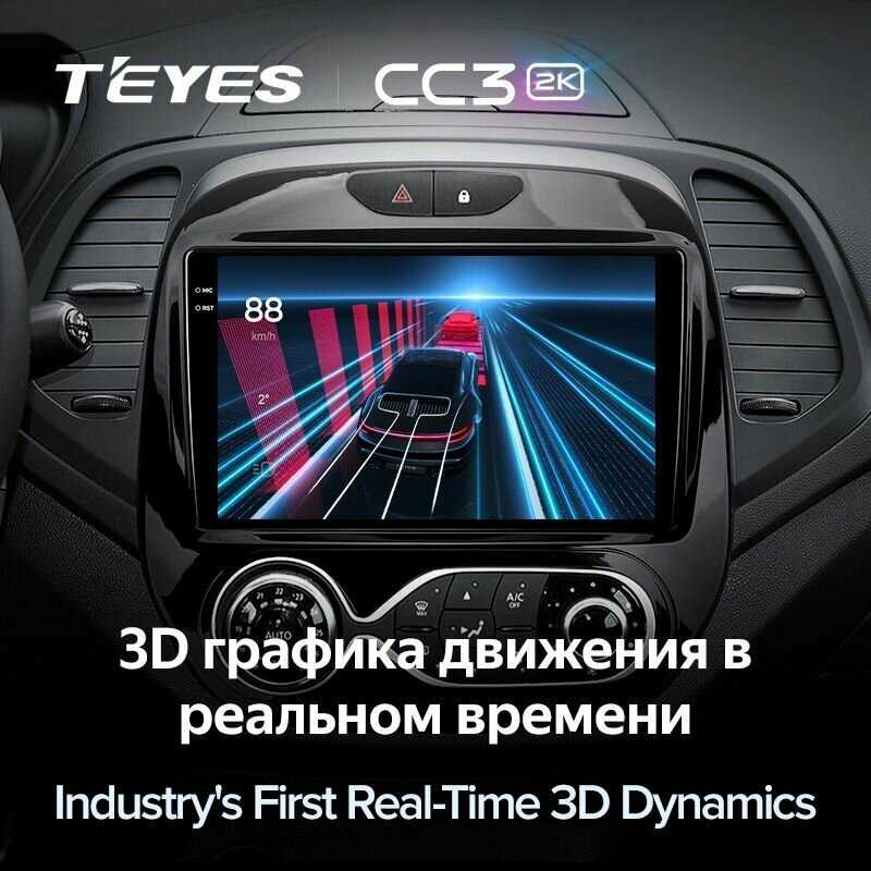 Магнитола Renault Teyes CC3 (6/128) фотография 4