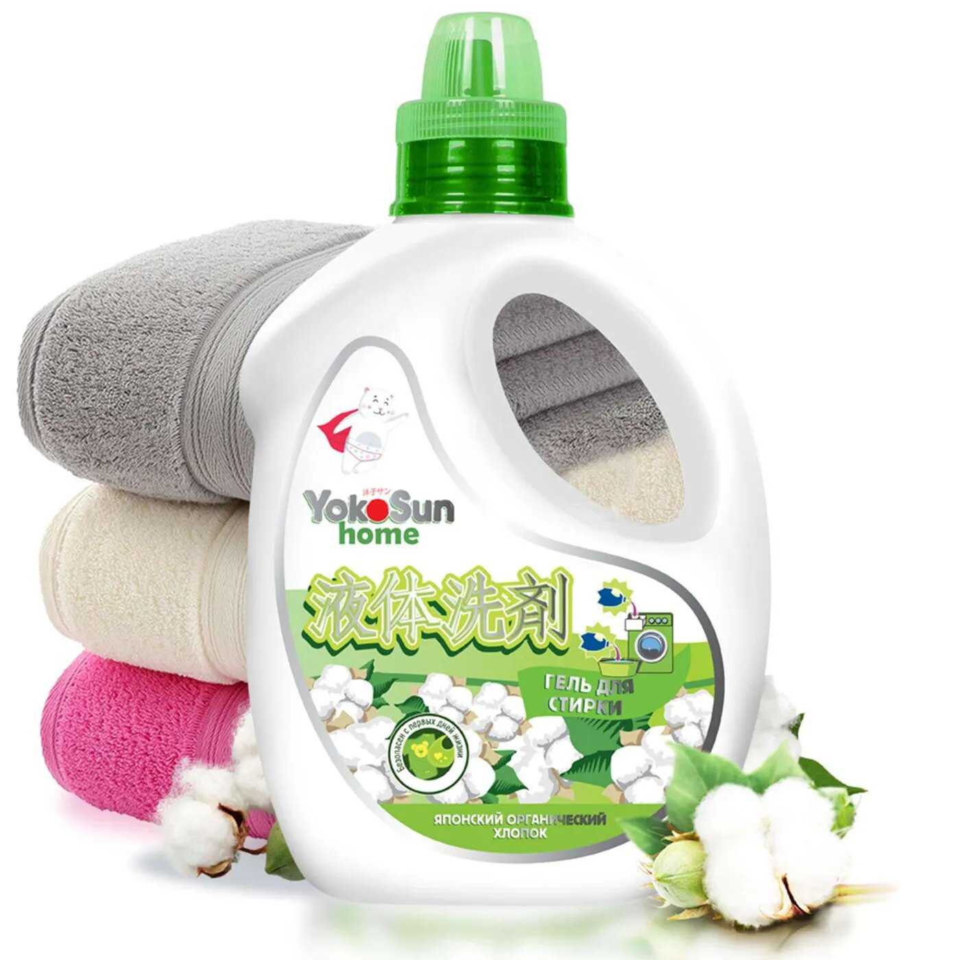 YokoSun Японский органический хлопок фотография 16