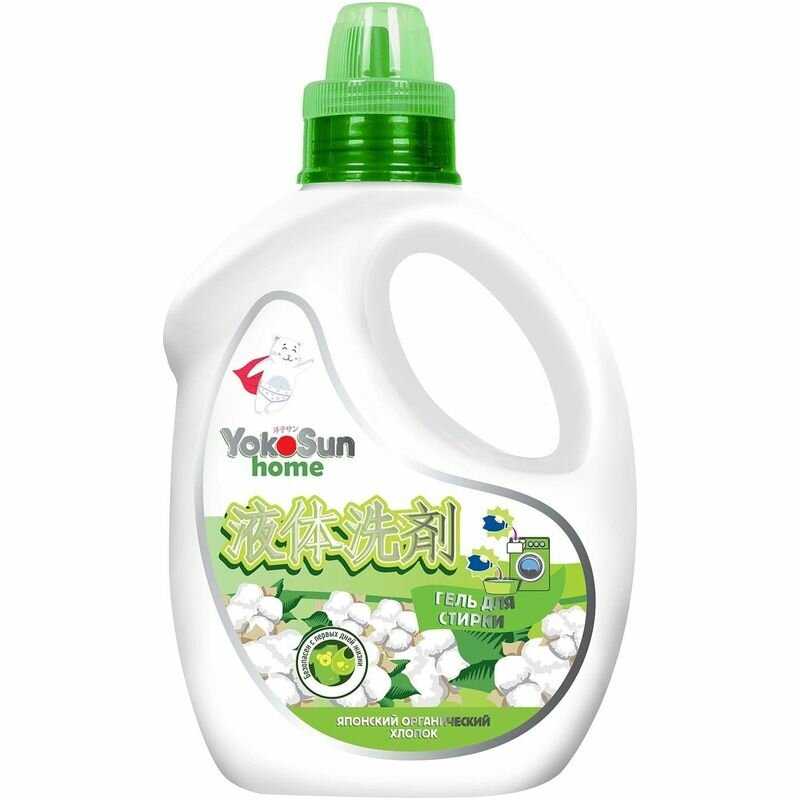 YokoSun Японский органический хлопок фотография 17