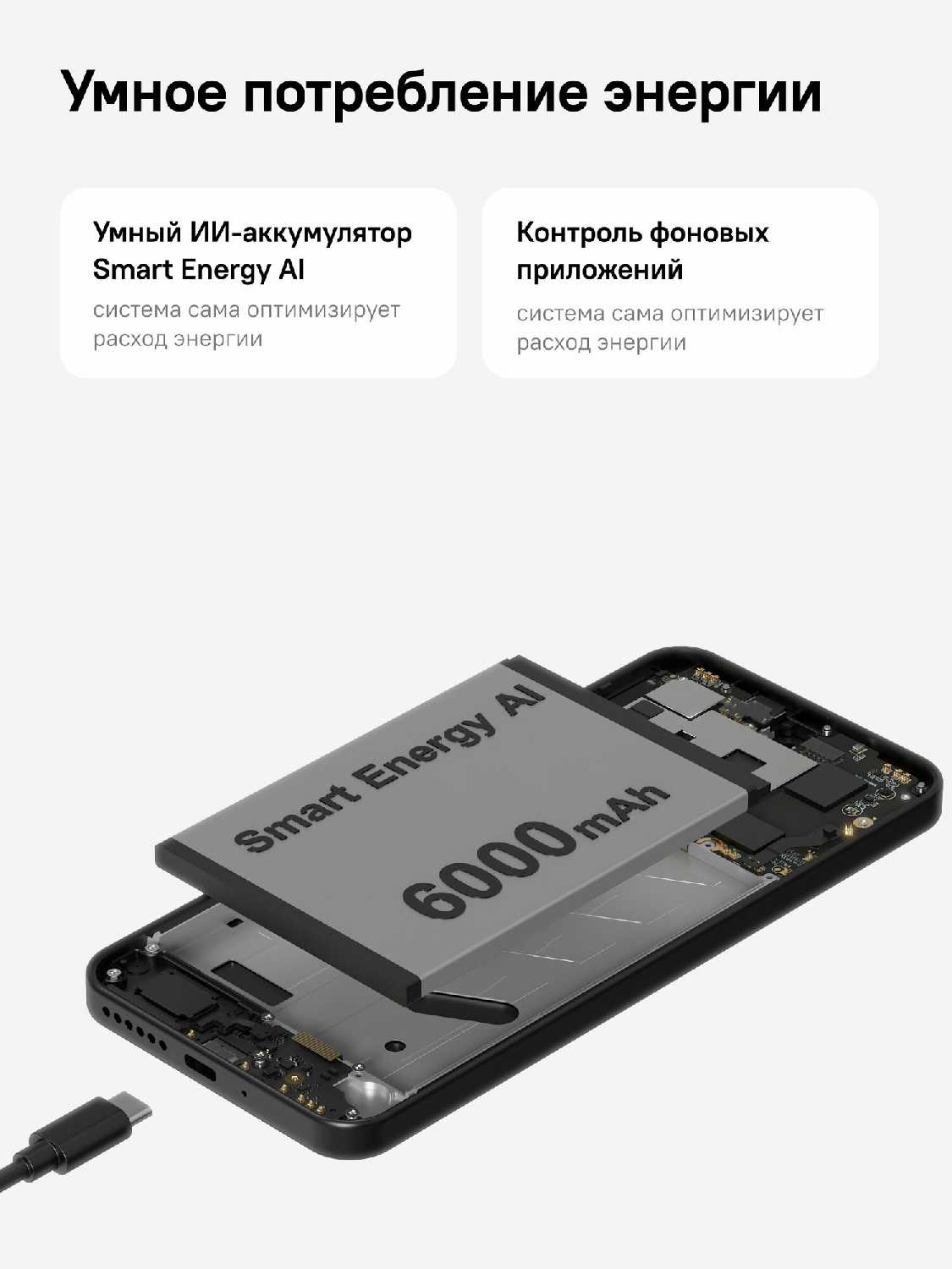Смартфон Rikor NEURO S5 фотография 4