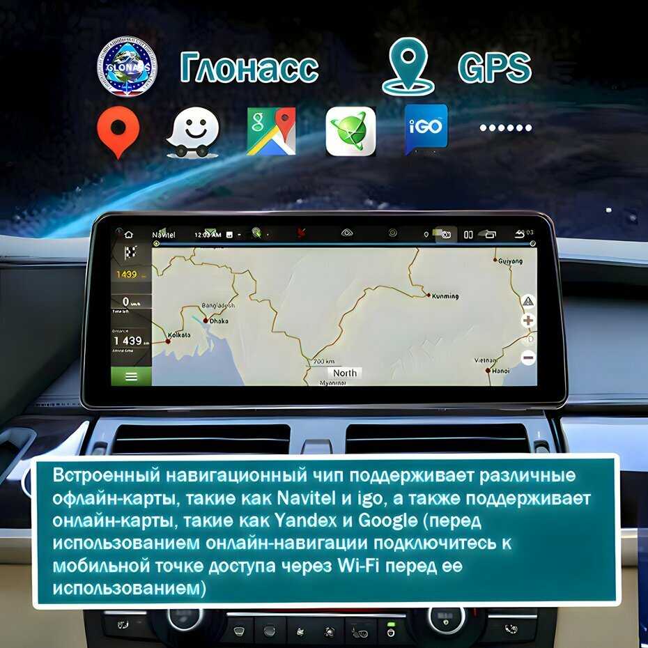 Штатная магнитола Для BMW Штатная магнитола (8G256G) фотография 15
