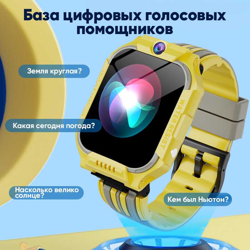 Детские умные часы с GPS, 4G и 5G, видеозвонок фотография 1