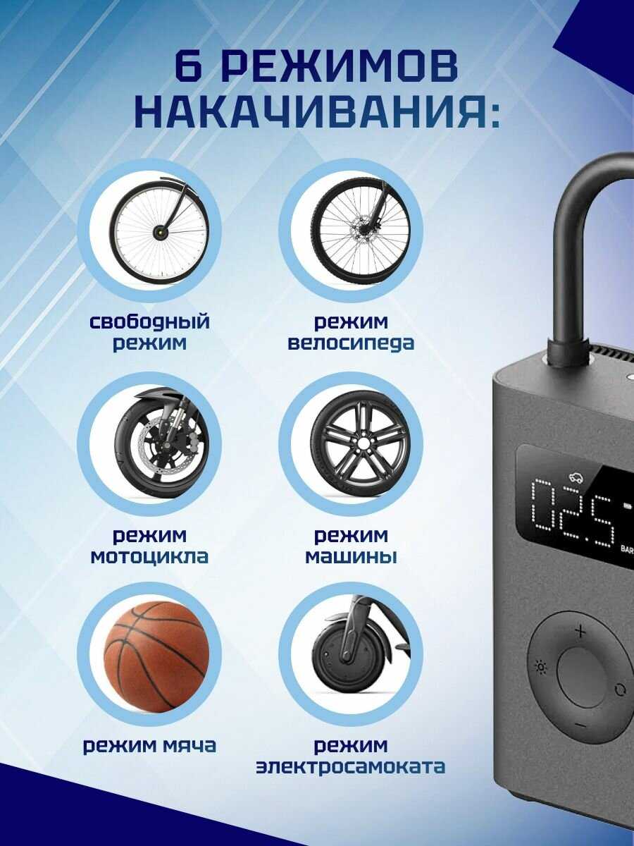 Умный насос Xiaomi Mijia Electric Pump 2 (MJCQB06QW) фотография 4