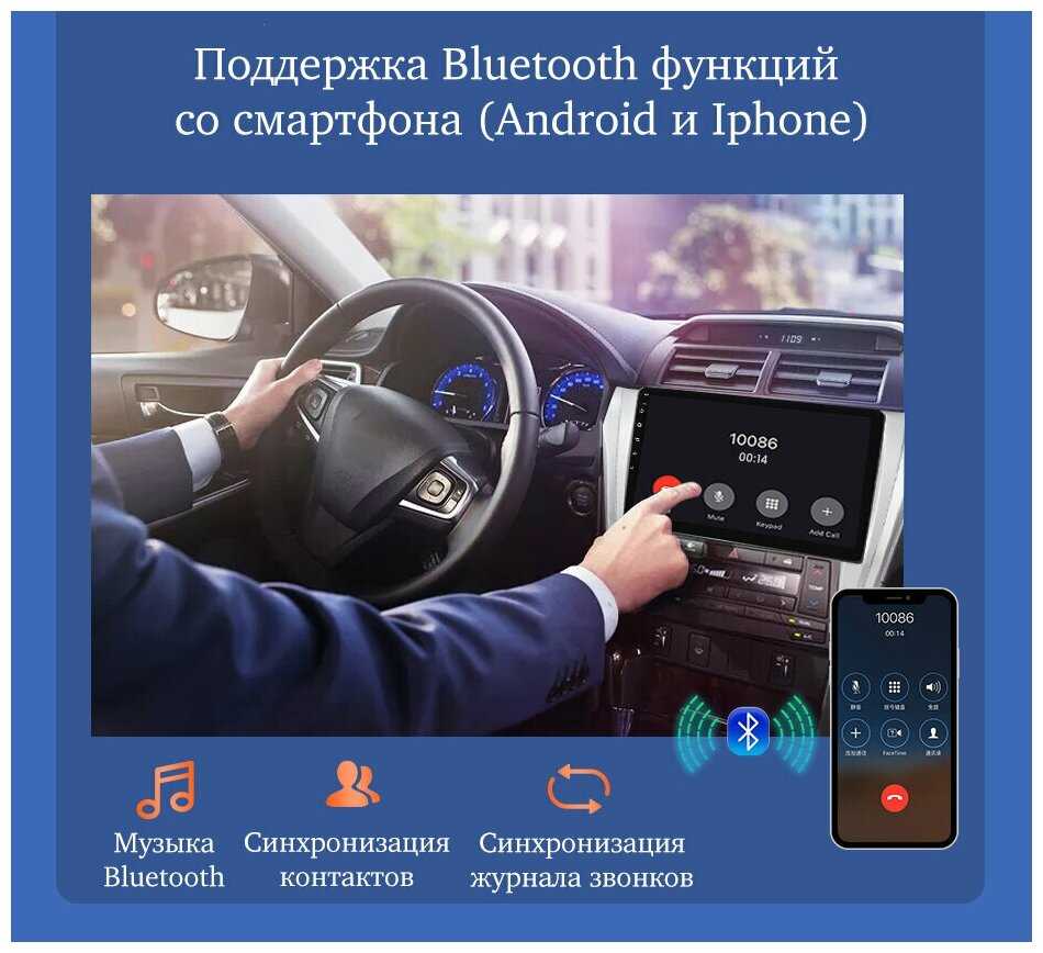 Автомагнитола Skoda Rapid (2013-2020) фотография 6