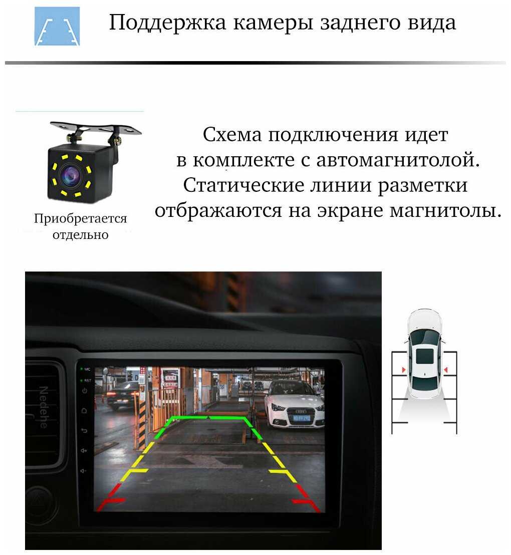 Автомагнитола Skoda Rapid (2013-2020) фотография 7