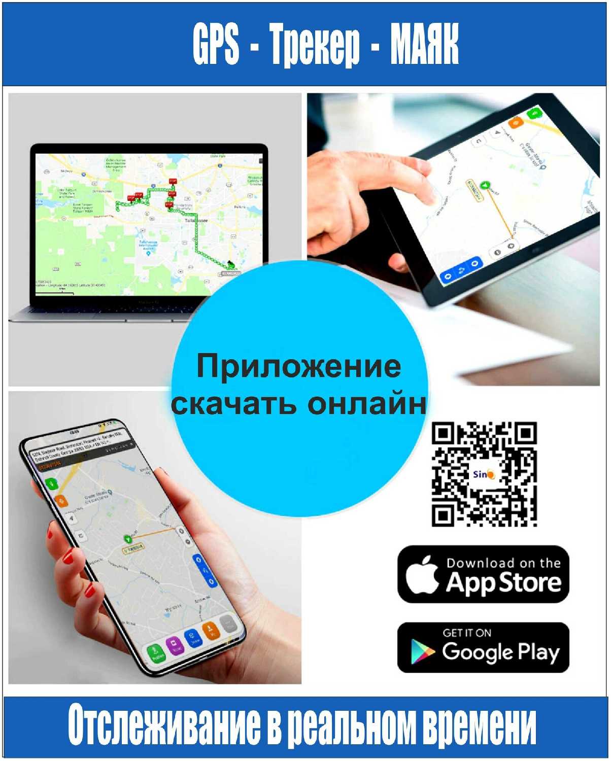 GPS Трекер ST-902 (obdii) фотография 8