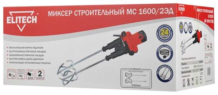 Миксер ELITECH МС 1600/2ЭД фотография 7
